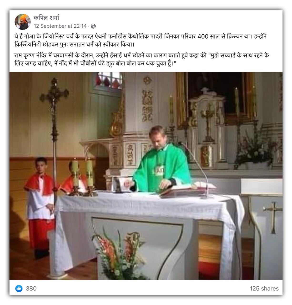 फेसबुक यूजर ने कहा- पादरी ने हिंदू धर्म अपनाया