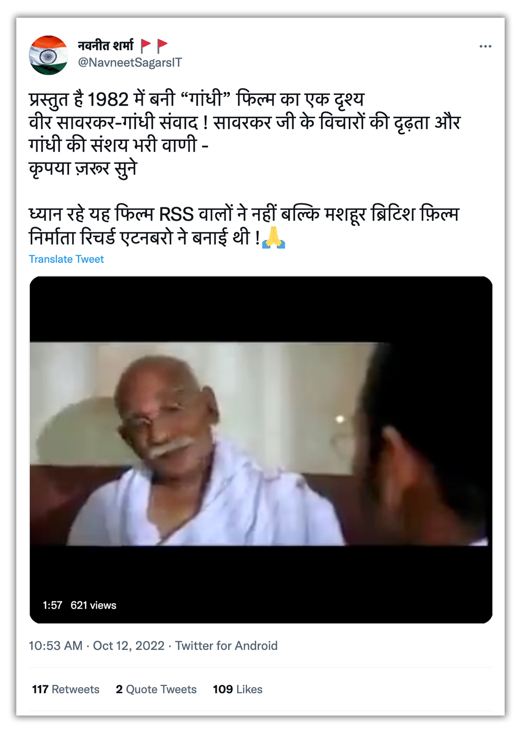 अमेरिका