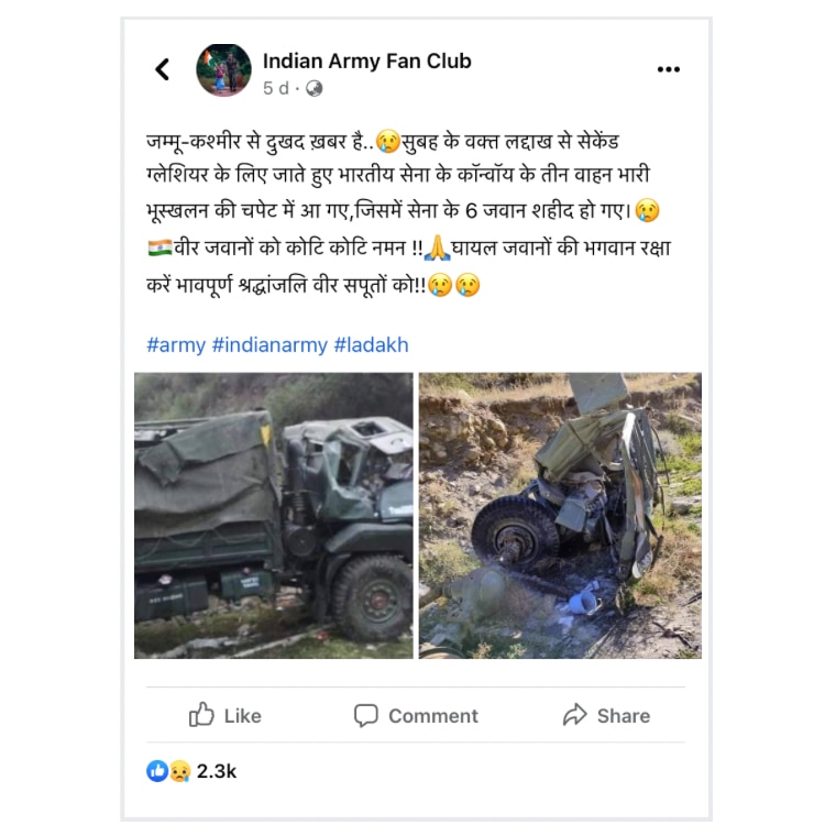 सोशल मीडिया पर किया जा रहा दावा