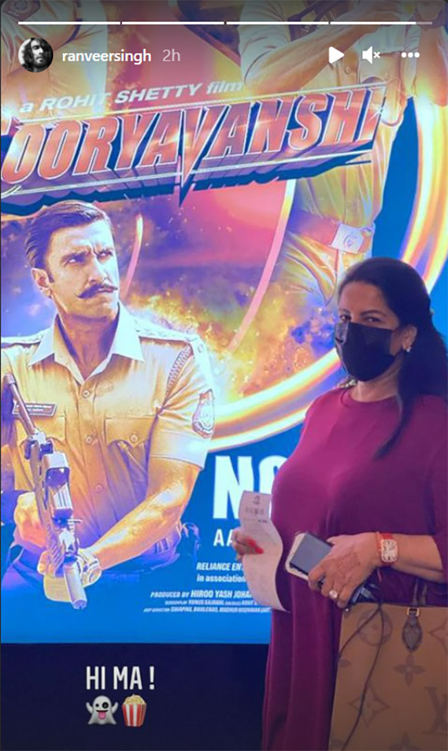 रणवीर सिंह की मां पहुंची थिएटर, रनवीर ने शेयर की तस्वीर कहा हाय मां