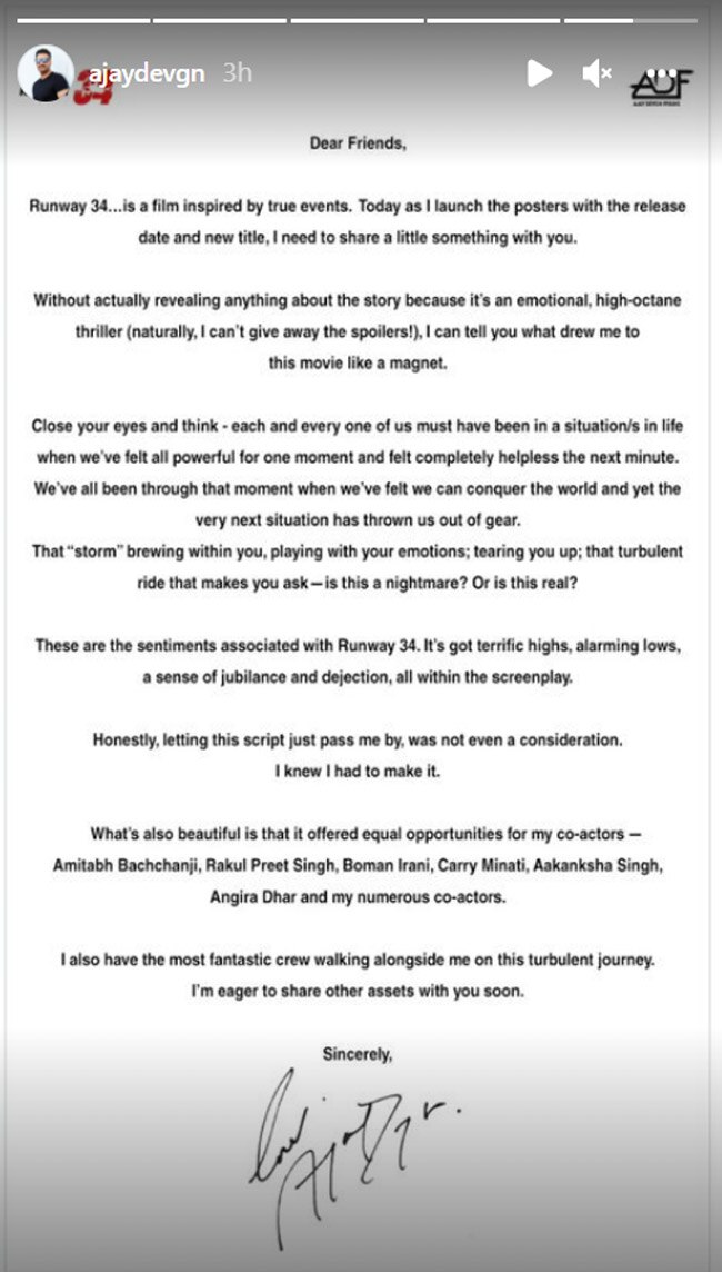 अजय देवगन