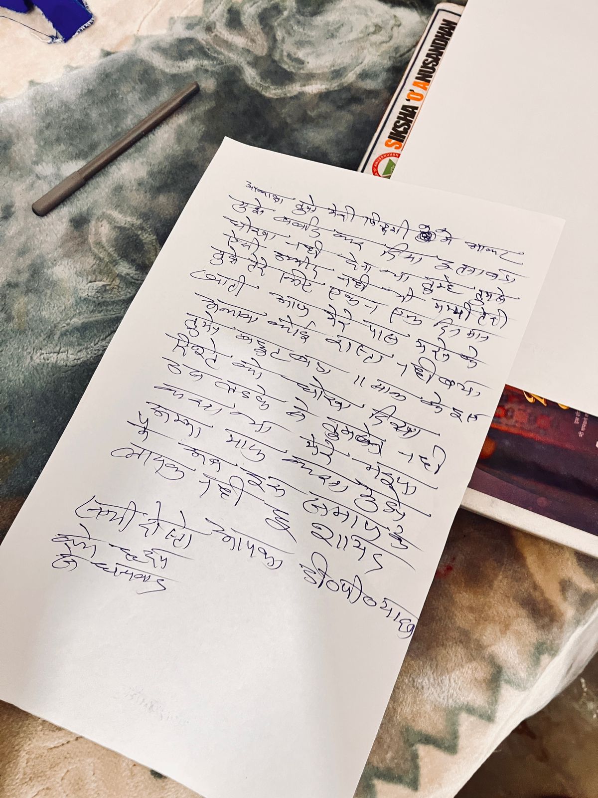 हमीरपुर