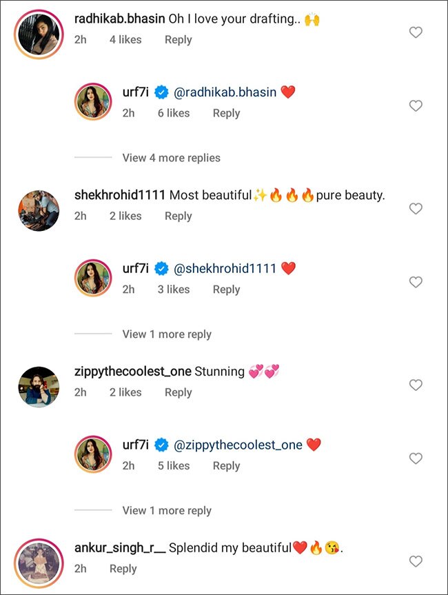 उर्फी जावेद