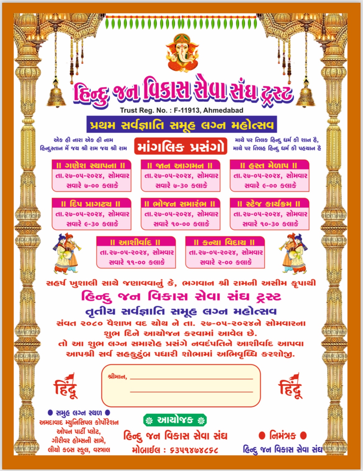 फाइल फोटो