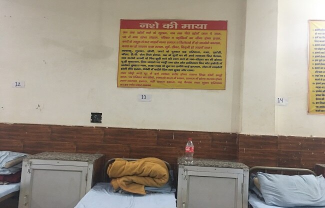 drug deaddiction and rehabilitation centres haryana punjab rajasthan