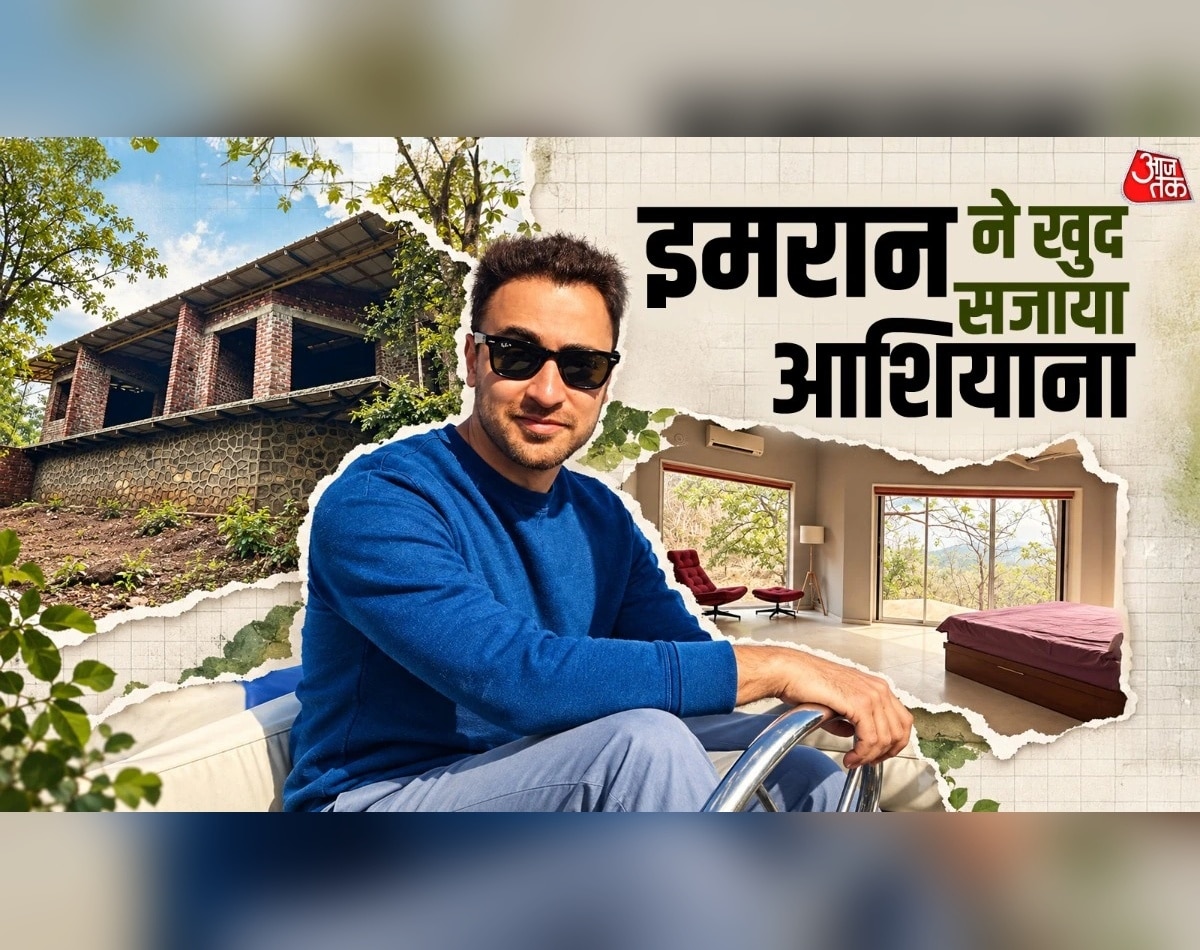 खूबसूरत वादियों में इमरान का घर. (Photo: Insta/Screengrab) Imran Khan House