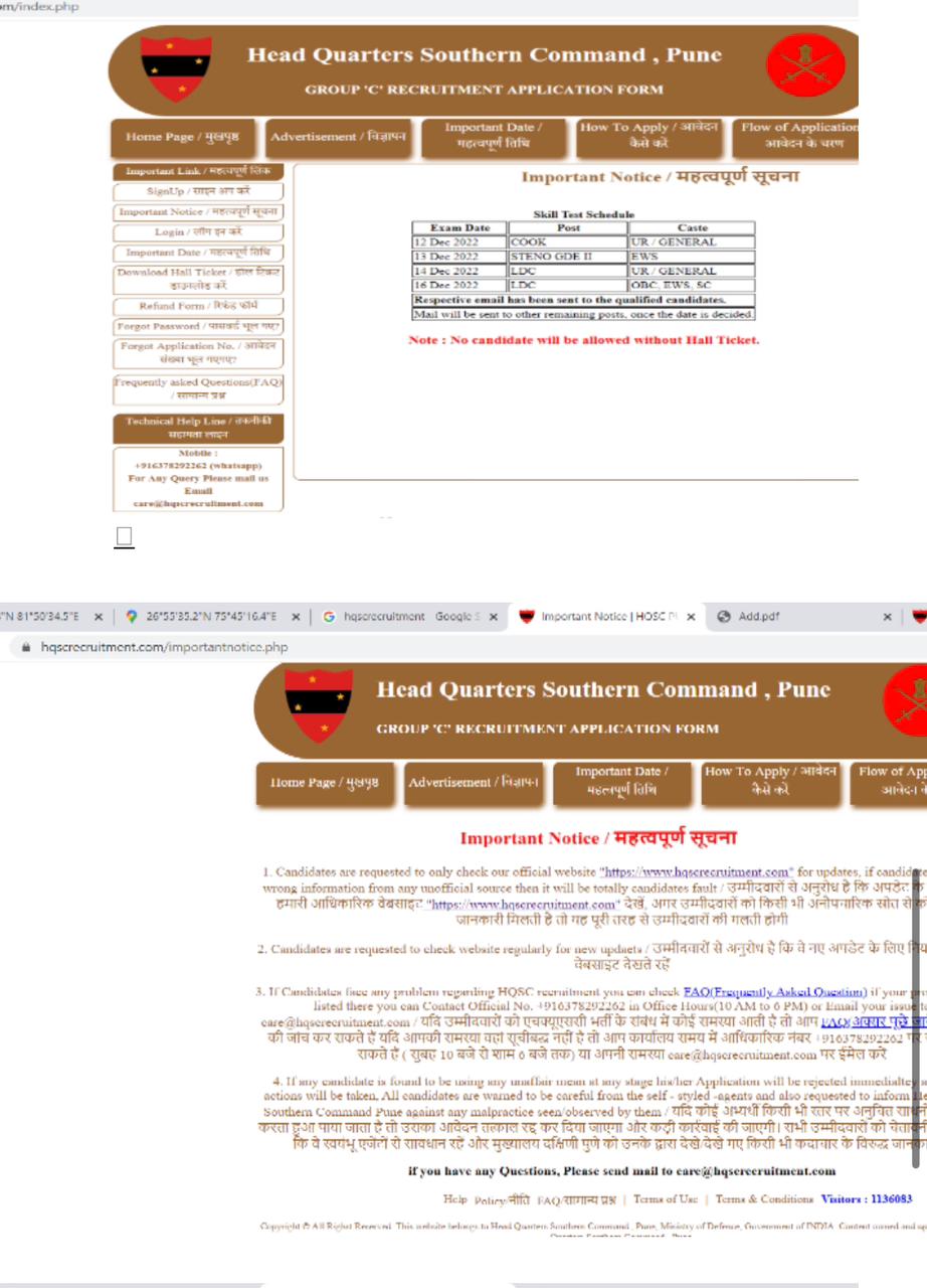 नागरिक सुरक्षा कर्मचारियों की भर्ती में धांधली नागरिक सुरक्षा कर्मचारियों की भर्ती में धांधली