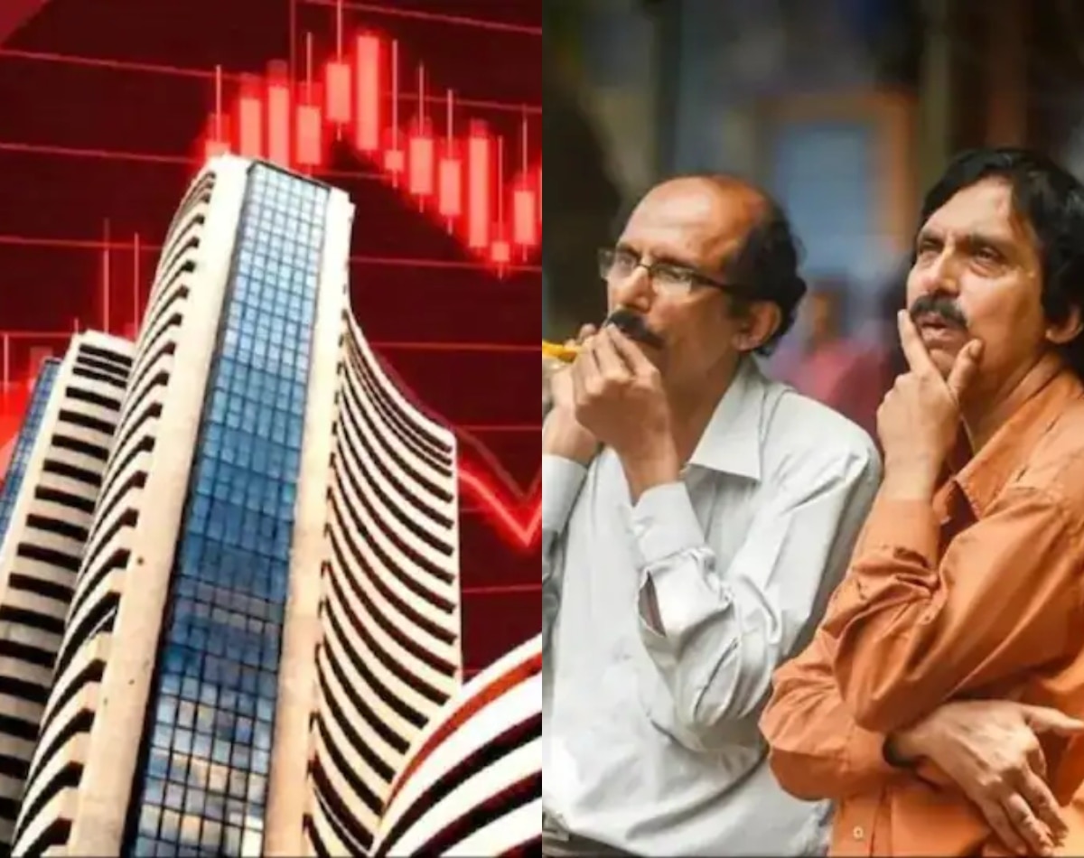 शेयर बाजार