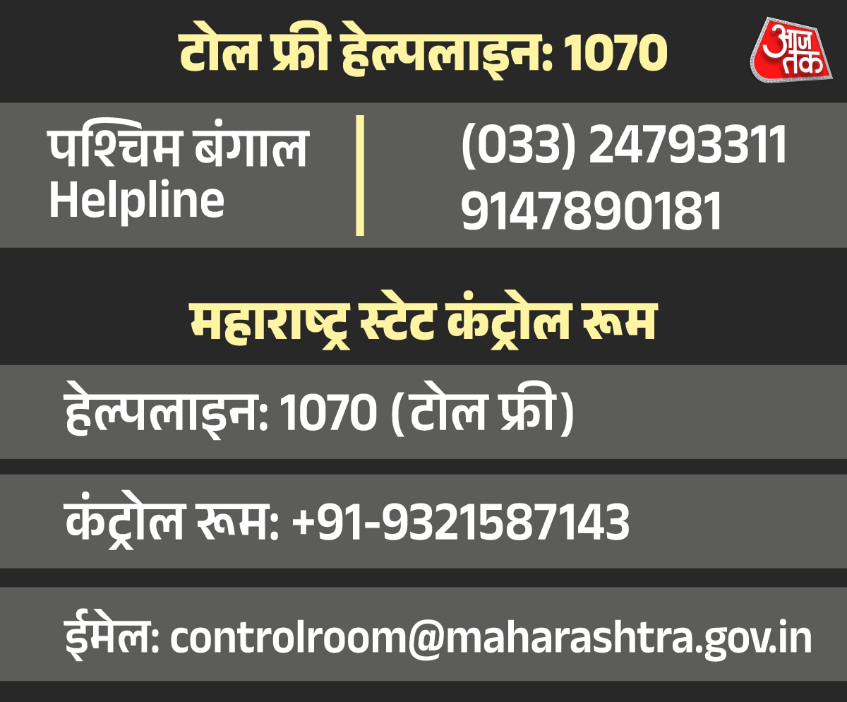 Helpline