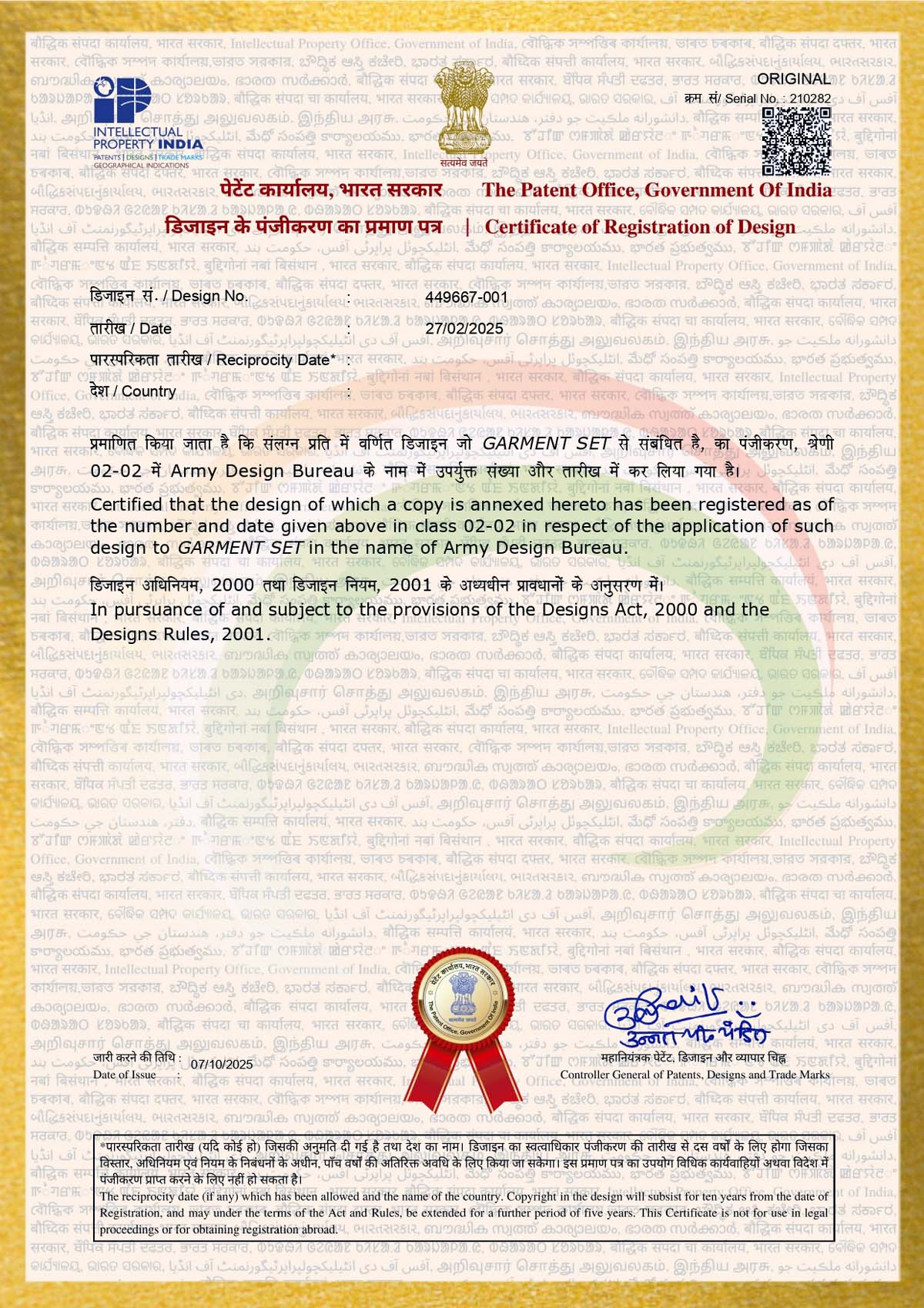 Indian Army New Coat Combat