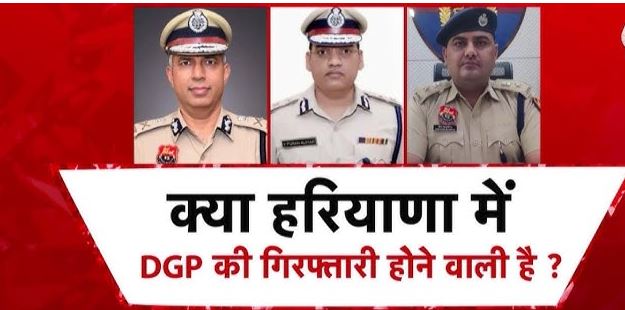 Puran Kumar Suicide Case