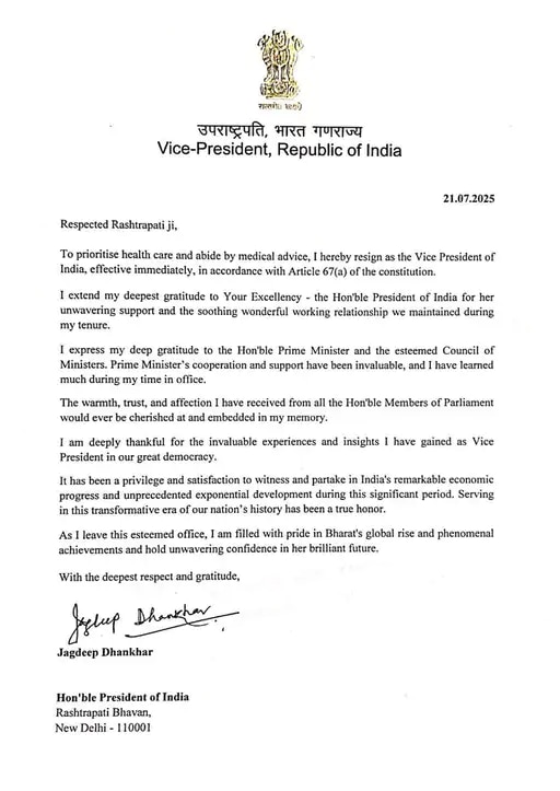 Jagdeep Dhankhar Resigns form Vice President Post