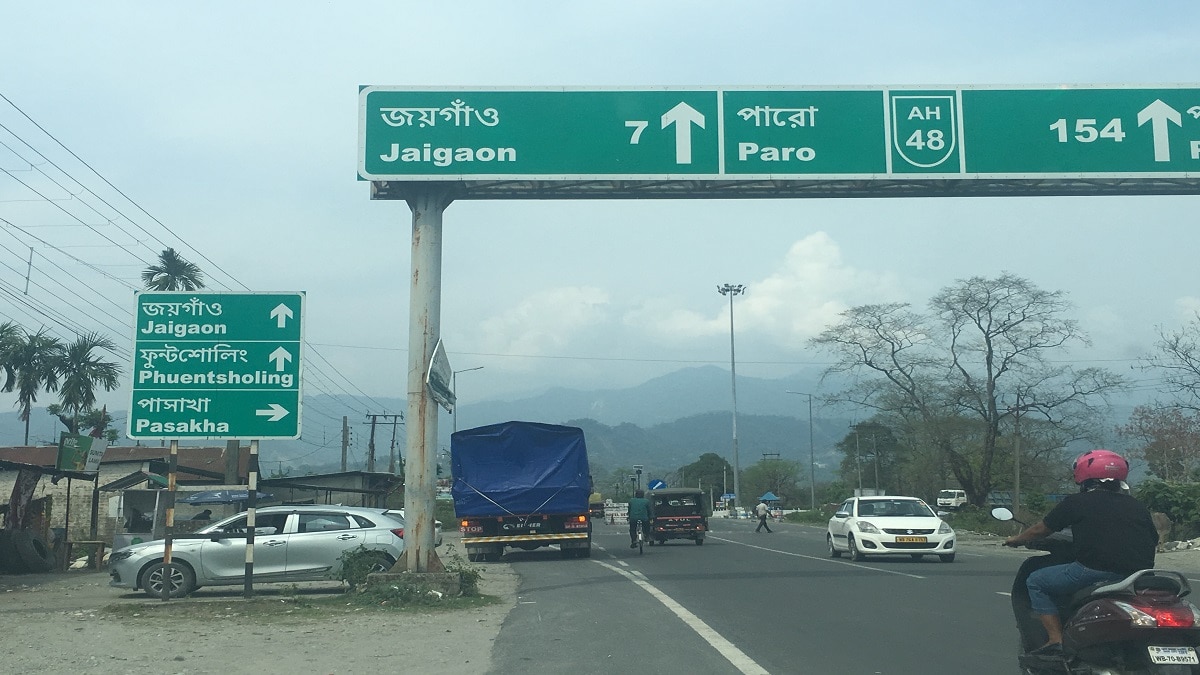 siliguri corridor chicken neck west bengal link to northeastern states and concerns due to bangladesh and china