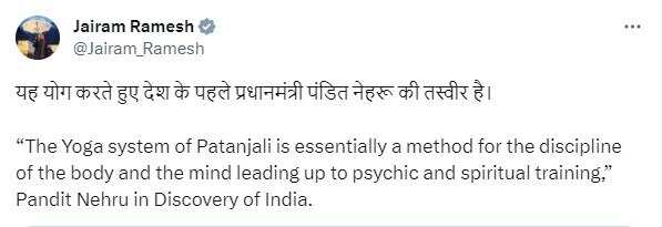 जयराम रमेश ने भी किया ट्वीट