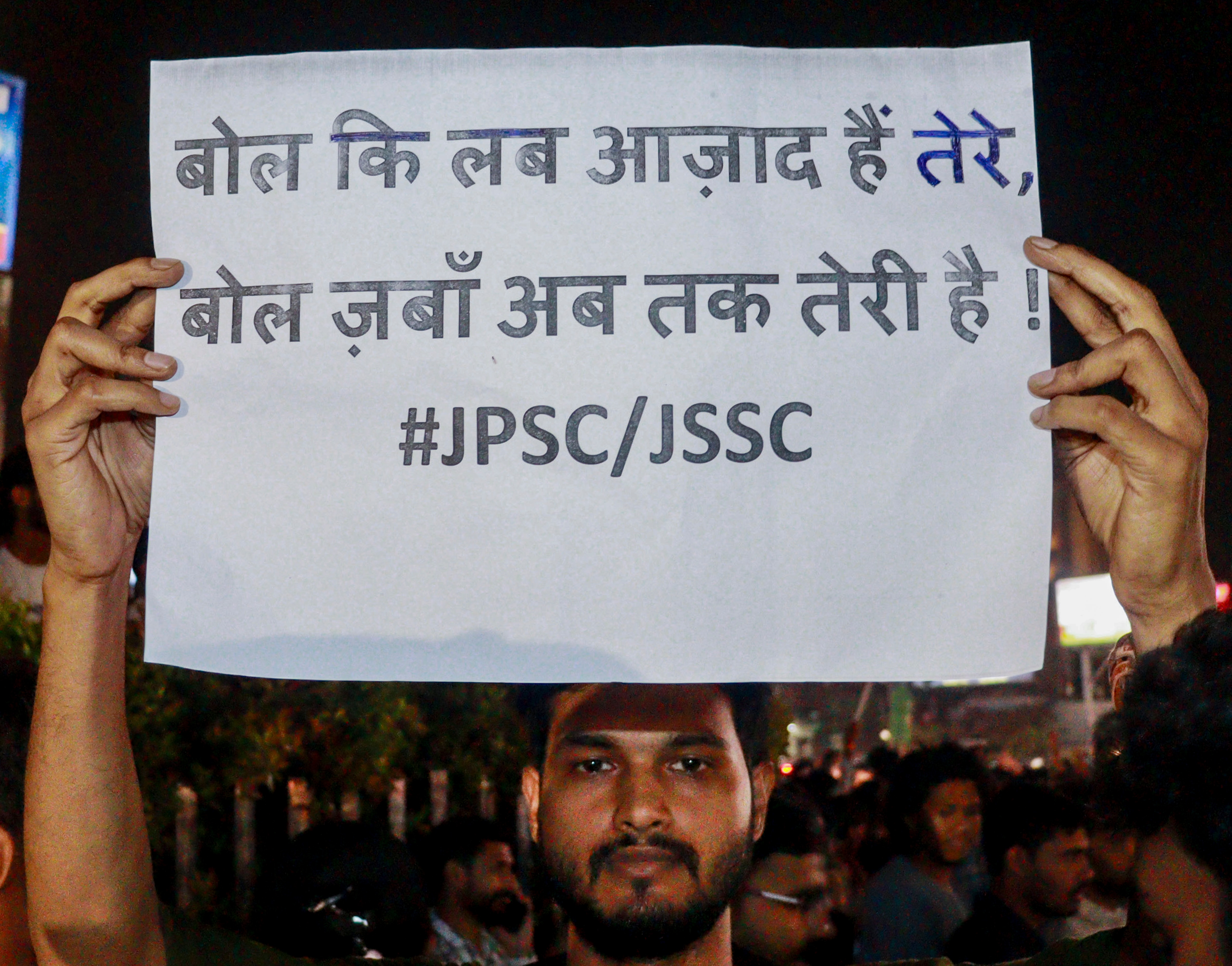 Ranchi Protest