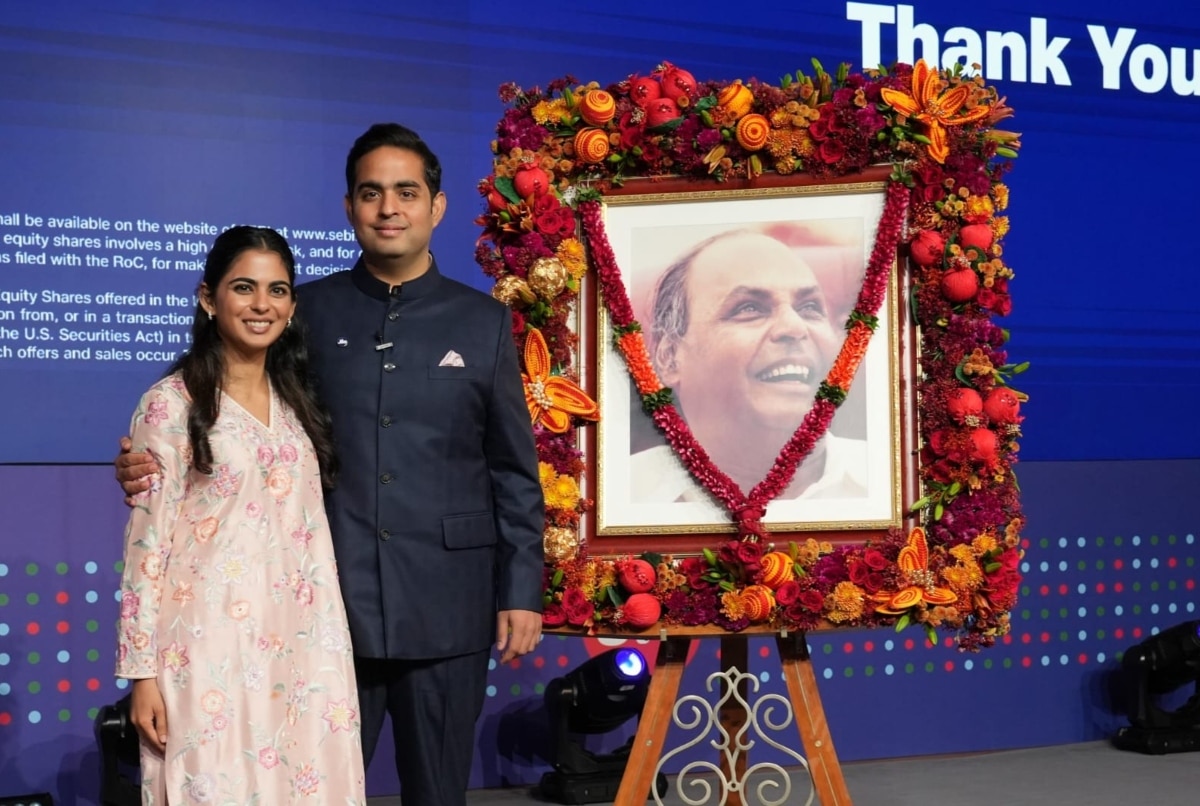 JIO IPO