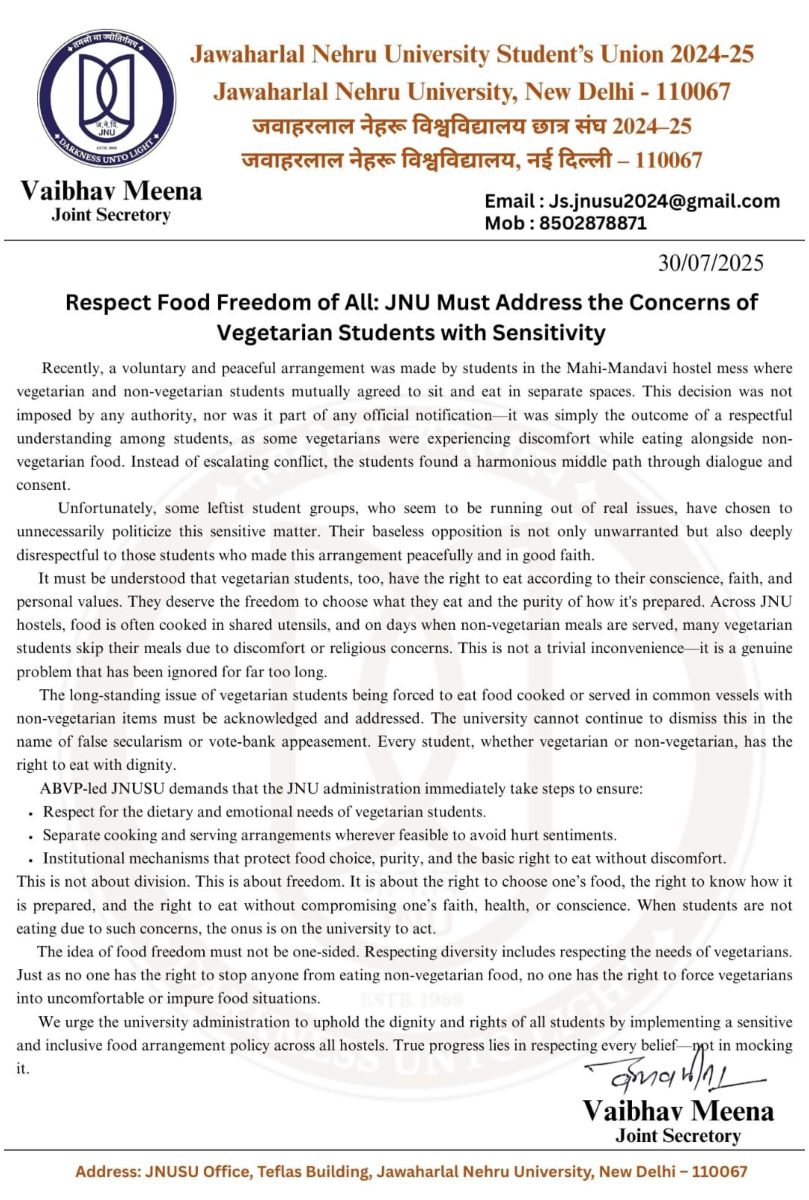 JNU Statement