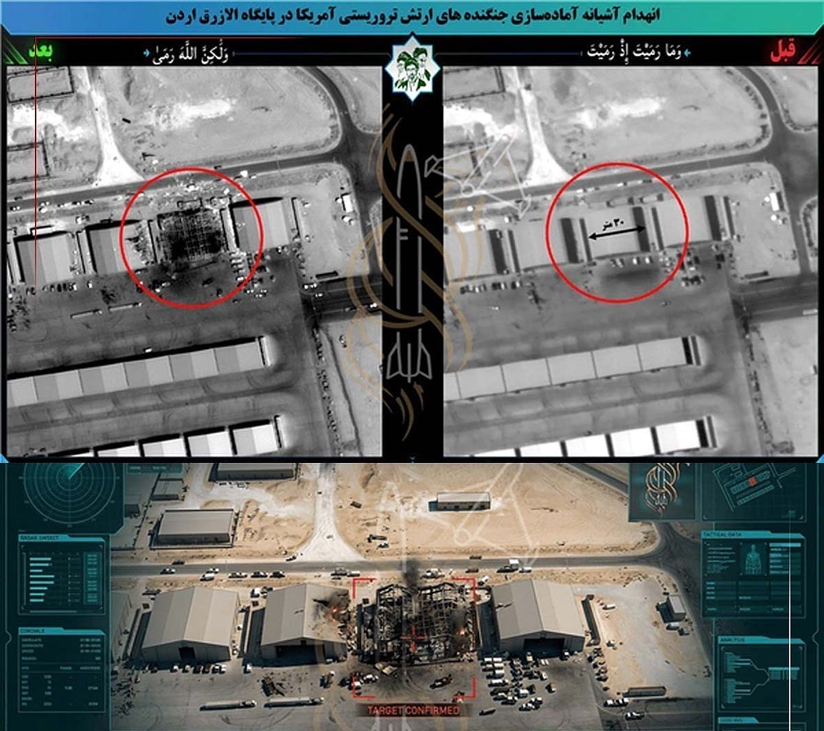 US Iran Conflict 9 Nights Fighting US Iran Conflict 9 Nights Fighting