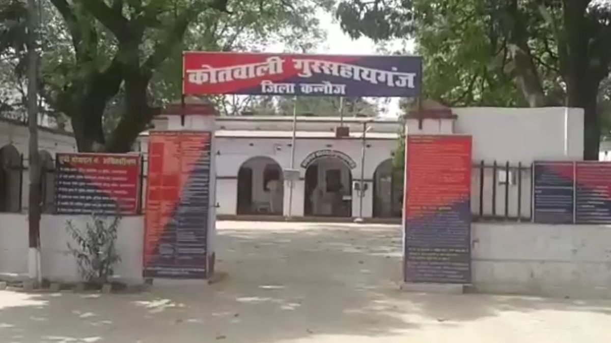 kannauj police bust religious conversion racket four arrested