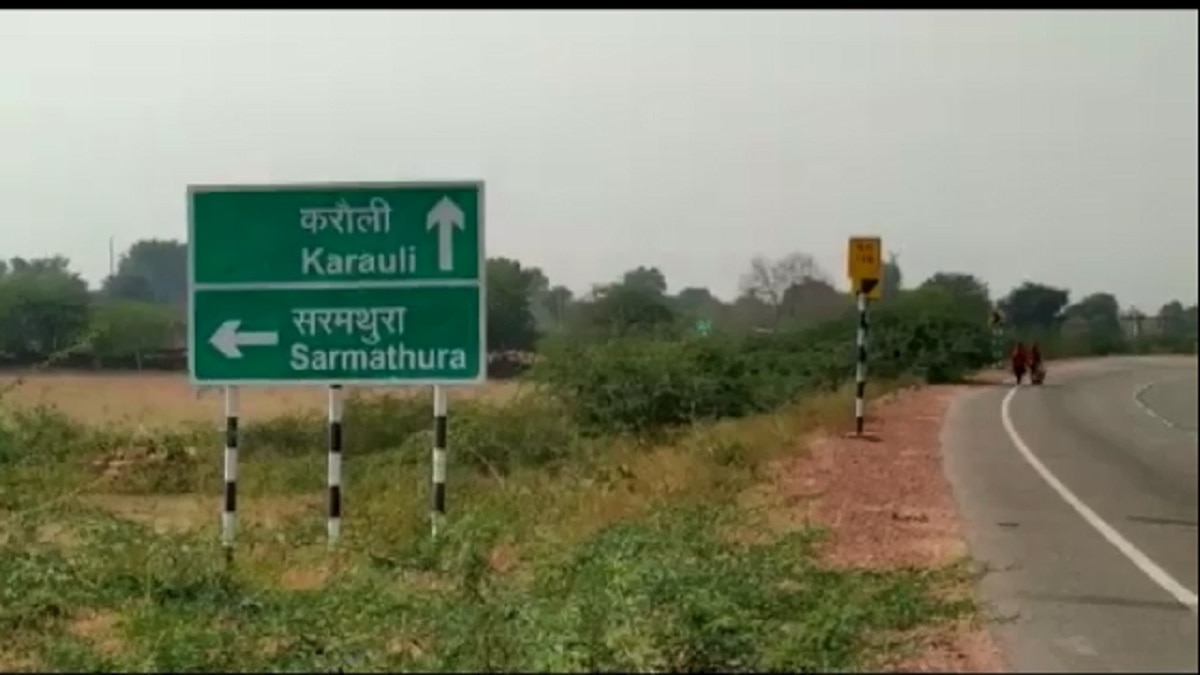 धौलपुर-सरमथुरा और करौली के बीच बनाया जा रहा नया टाइगर रिजर्व धौलपुर-सरमथुरा और करौली के बीच बनाया जा रहा नया टाइगर रिजर्व