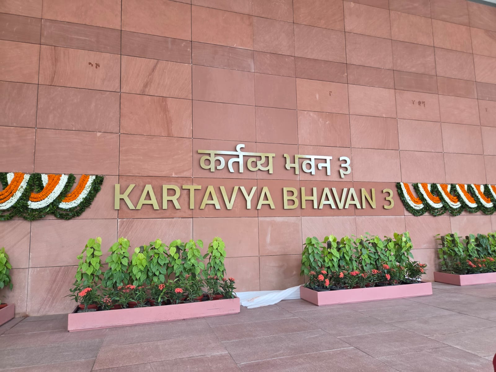 kartavya bhawan 3 building
