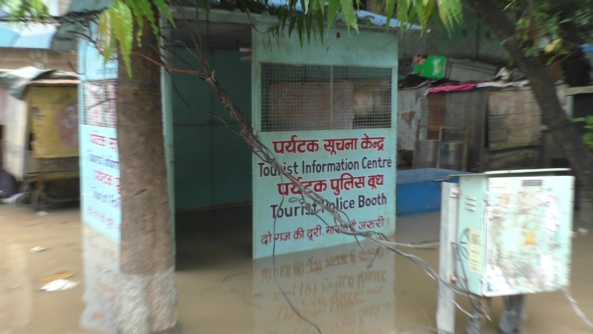 वाराणसी