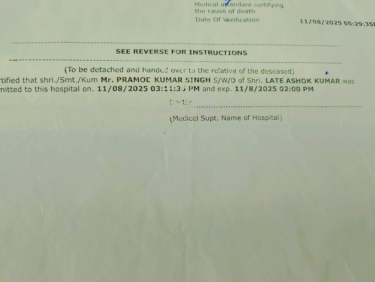 KGMU में बड़ी लापरवाही सामने आई है.