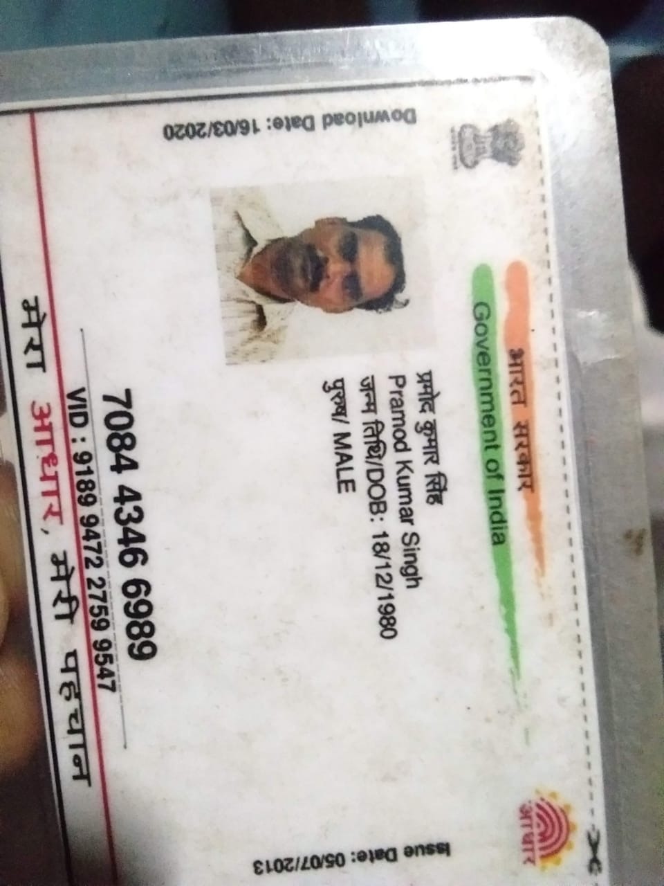 KGMU में बड़ी लापरवाही सामने आई है.