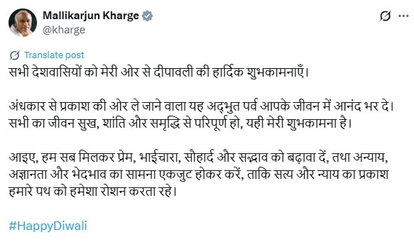 kharge