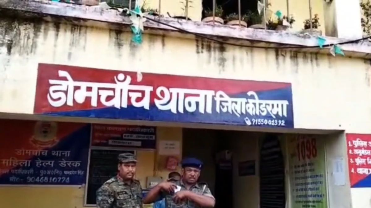 कोडरमा: सात वर्षीय बालक की हत्या, शव कुएं से बरामद, एक हिरासत में कोडरमा: सात वर्षीय बालक की हत्या, शव कुएं से बरामद, एक हिरासत में