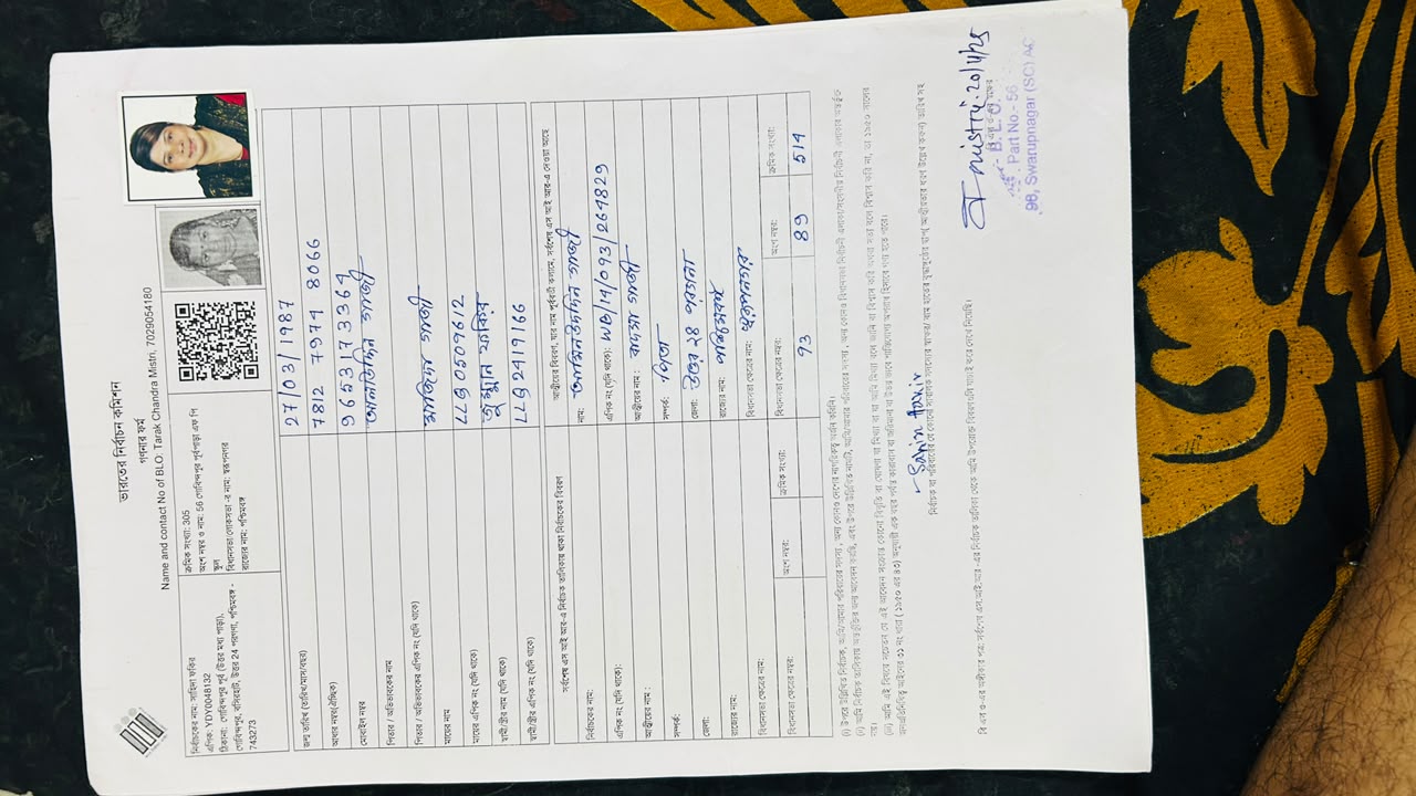 Kolkata 