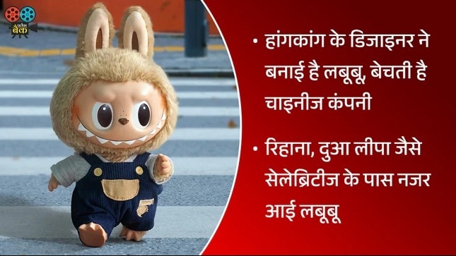Labubu Doll