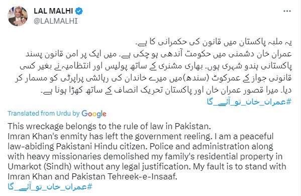 माल्ही ने किया ट्वीट