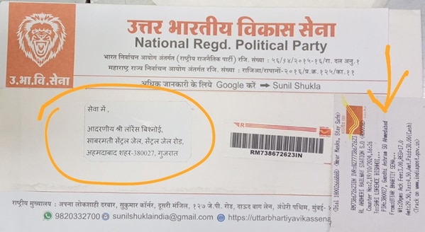 Lawrence Bishnoi 2nd