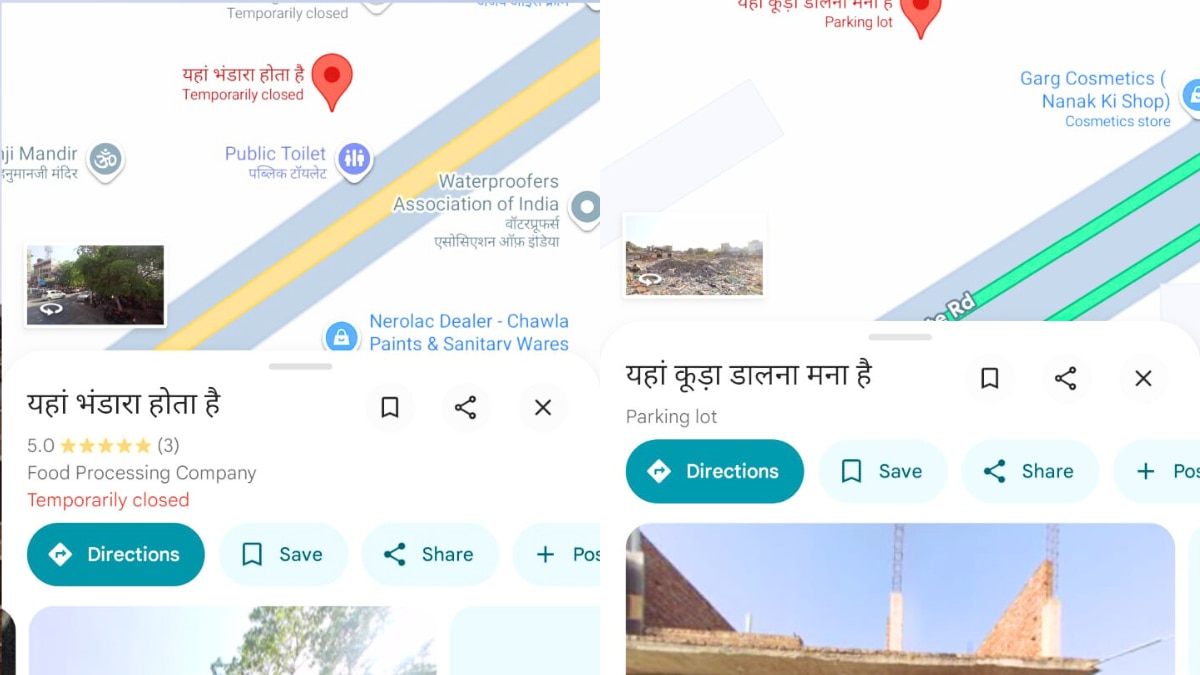 google maps location