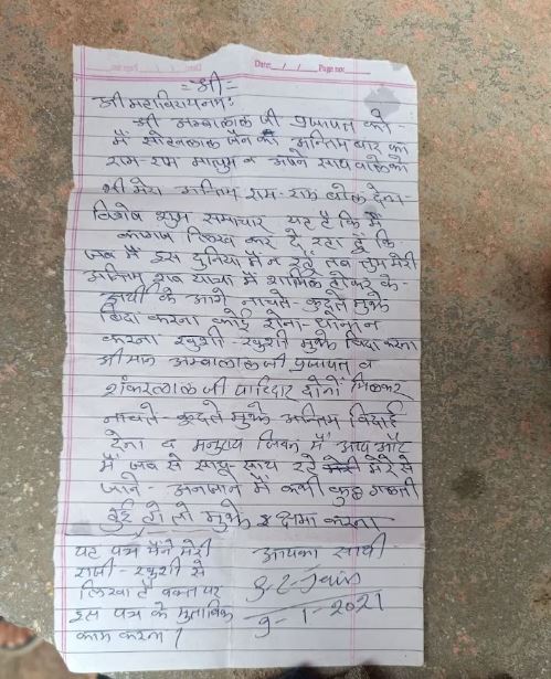 अंतिम संस्कार में दोस्त की आखिरी इच्छा पर किया डांस, वीडियो वायरल अंतिम संस्कार में दोस्त की आखिरी इच्छा पर किया डांस, वीडियो वायरल