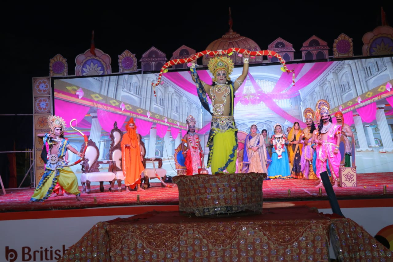 रामलीला