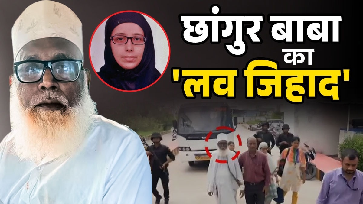  Religious Conversion Syndicate