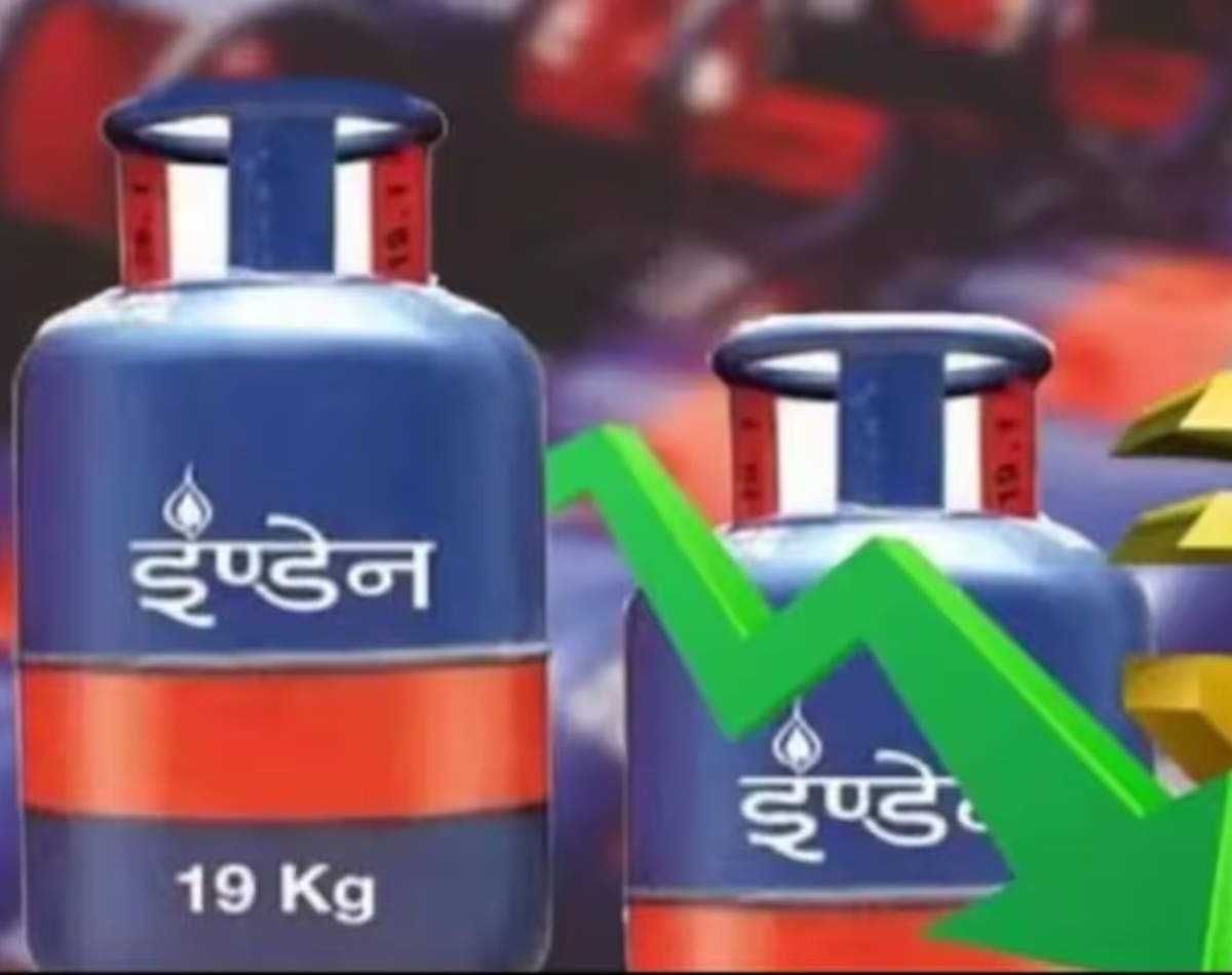LPG Price Cut