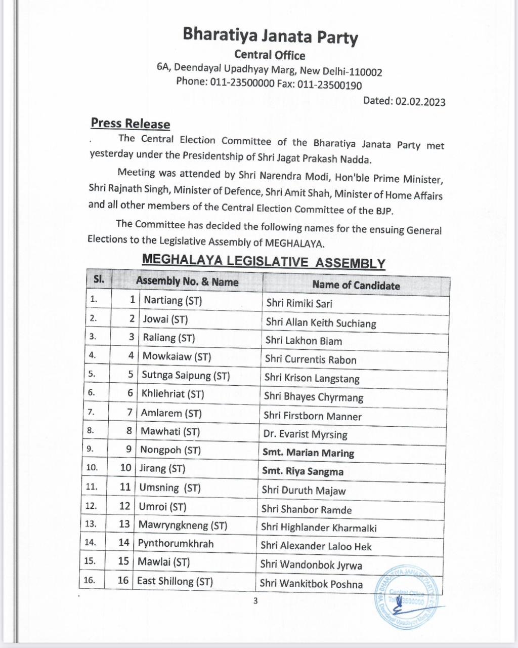 अमेरिका