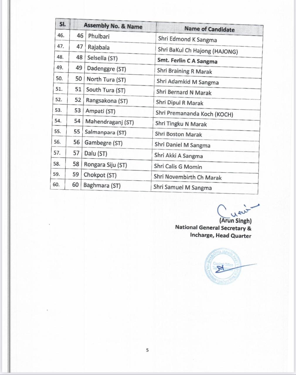 अमेरिका