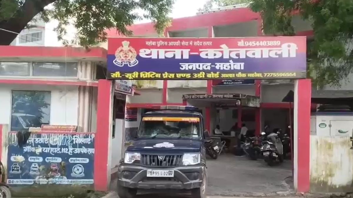 Mahoba Wife Family Assaulted Husband Mother In Law Theft Allegation Mahoba Wife Family Assaulted Husband Mother In Law Theft Allegation