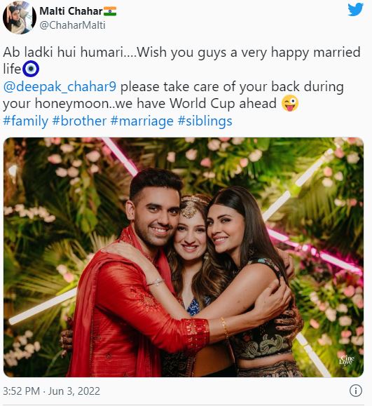 Malti chahar to brother Deepak Chahar