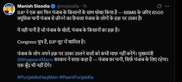 manish sisodia