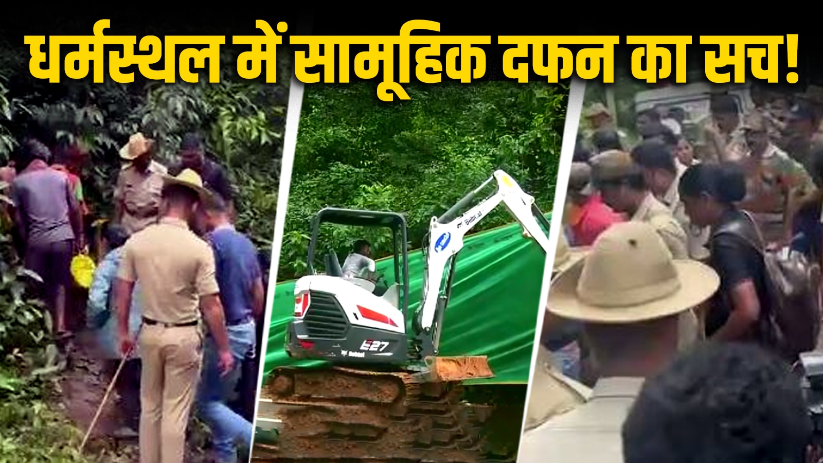 Dharmasthala Mass Burial Case