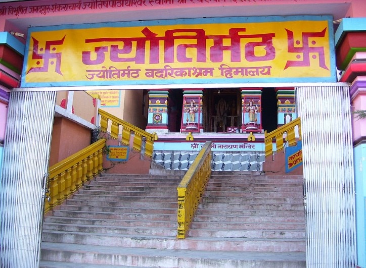 swami avimukteshwaranand