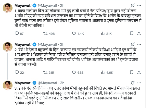 Mayawati