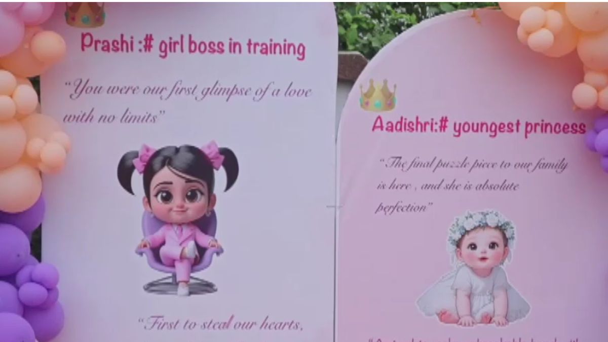 Mehsana Business Family Sets Unique Example Celebrating Birth of Second Daughter Mehsana Business Family Sets Unique Example Celebrating Birth of Second Daughter