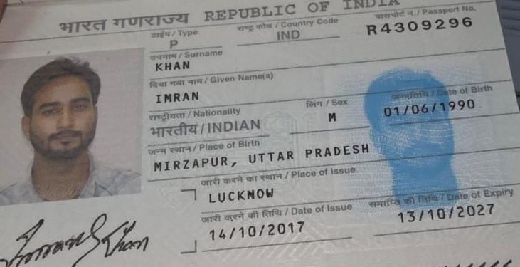 Mirzapur Illegal Religious Conversion Racket Mirzapur Illegal Religious Conversion Racket