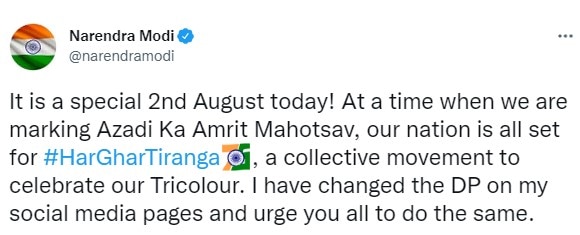 पीएम मोदी ने हर घर तिरंगा मुहिम से जुड़ने की अपील की 